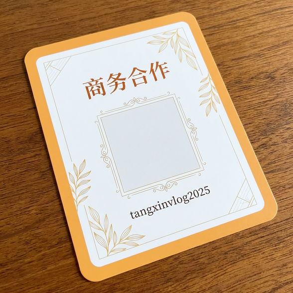 国产自拍商务二维码